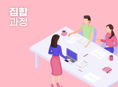 2026년 고등학교 교사 물리학실험 직무연수 썸네일 이미지